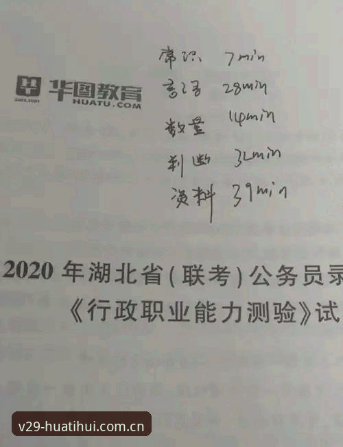 2026华体会旧版兼容登录修复 2026华体会旧版兼容登录修复深度分析:用户避坑指南与真实逻辑