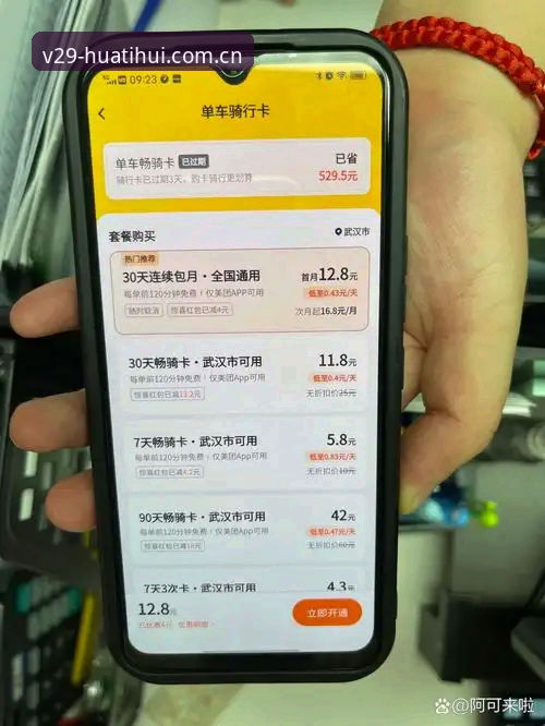 老用户踩坑后分享：华体会旧版兼容登录修复的几则实战心得