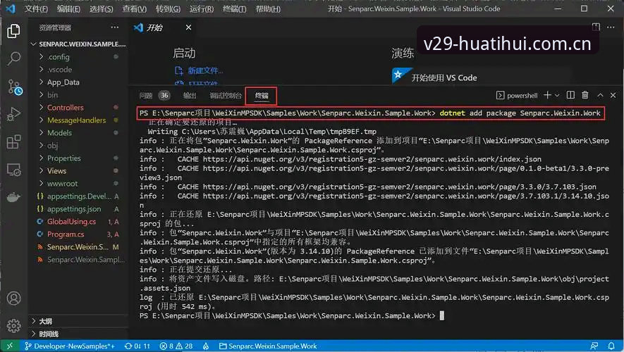 从旧版到V2.9.0：一位老用户的华体会APP中国版2025下载实战经验